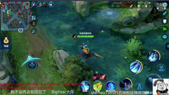伤心hh发布了一个斗鱼视频2019-08-06