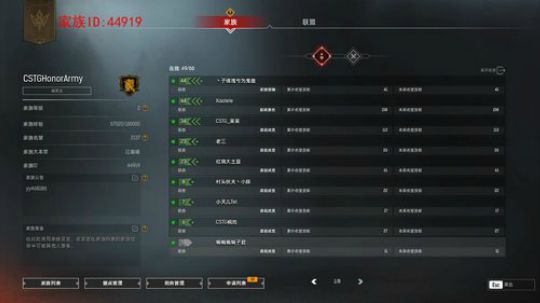 雄：战意氪命 2019-08-03 17点场