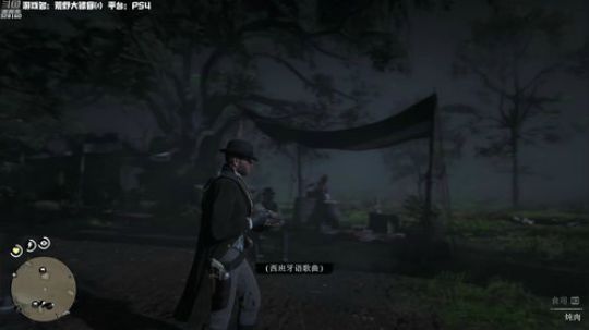 【博哥】荒野大镖客⑵，捅咕捅咕！ 2019-08-05 18点场