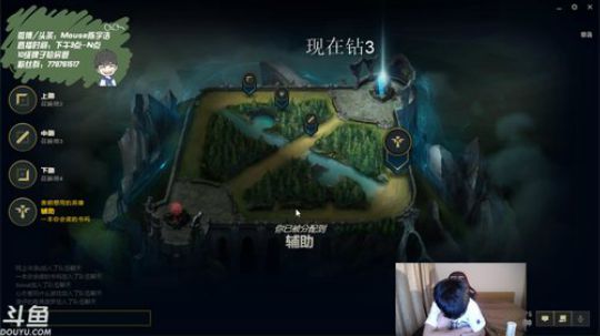 光酱：云顶之弈新版本 钻3 2019-08-06 21点场