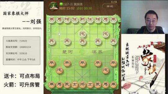 巨人13725发布了一个斗鱼视频2019-08-06