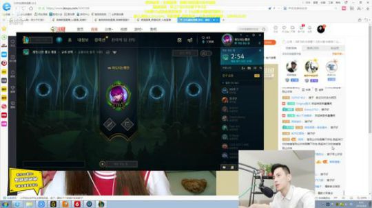 登月团丶离去发布了一个斗鱼视频2019-08-06