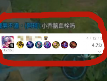 励志！脑梗小乔带飞全场！