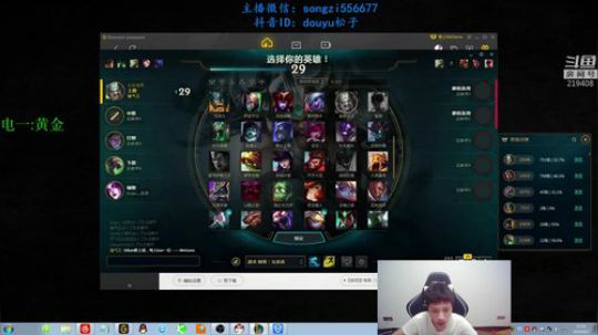 蛮王：2分钟1血 一刀一个小朋友 2019-08-05 21点场