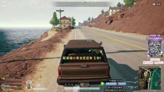 萌新主播蓝战非 2019-08-06 18点场