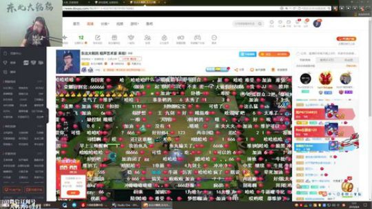 liyunanhj发布了一个斗鱼视频2019-08-06