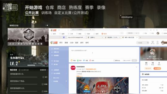 国服第一辅助锤石龙头三 2019-08-05 21点场