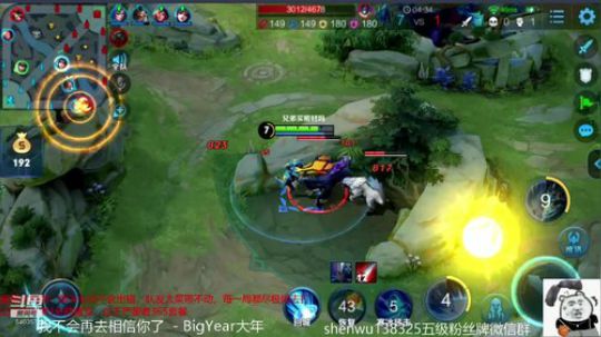 伤心hh发布了一个斗鱼视频2019-08-06
