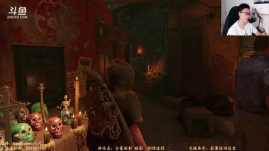 【闪】古墓丽影 暗影 2019-08-05 18点场