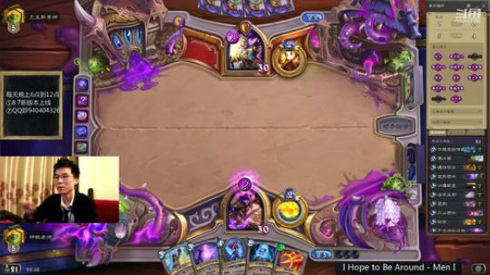 神棍老师：法师 2019-08-05 20点场