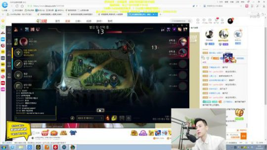 登月团丶离去发布了一个斗鱼视频2019-08-06