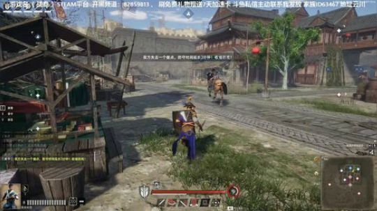 我在斗鱼看主播杰克曼直播战意