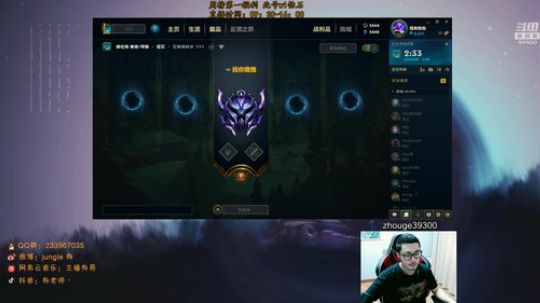 舟：一个野王的自我修养。 2019-08-06 09点场