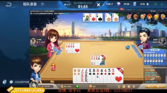 90后游戏天才  未尝一败 2019-08-06 01点场