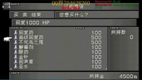 菜鸡主播在线翻车！！！ 2019-08-05 16点场