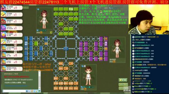 坑货56817发布了一个斗鱼视频2019-08-06