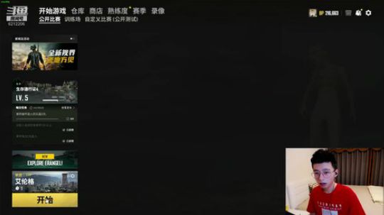 每天的开心从这里开始 2019-08-05 19点场