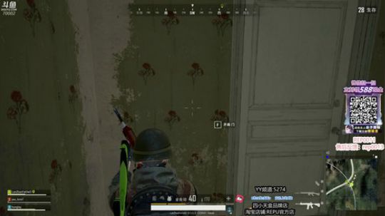 萌新主播蓝战非 2019-08-06 16点场