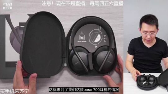 我在斗鱼看科技美学中国直播数码科技
