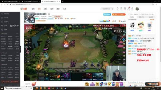 【骚辉】兄弟下棋么！ 2019-08-06 01点场