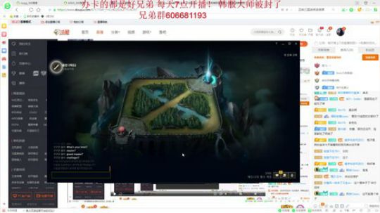 奈德丽的巅峰操作~ 2019-08-06 04点场
