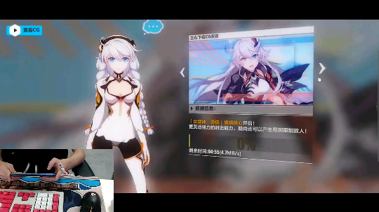 点几次了？没兴趣了？