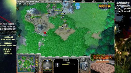 我在斗鱼看大帝LioN直播魔兽争霸