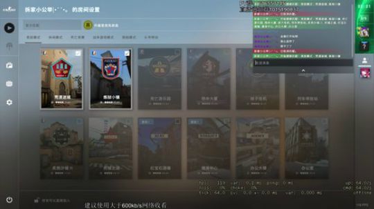 双人游戏。皇帝给我整两个 2019-07-31 19点场