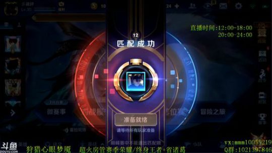 全网第一诸葛 巅峰赛视觉盛宴！ 2019-08-05 20点场
