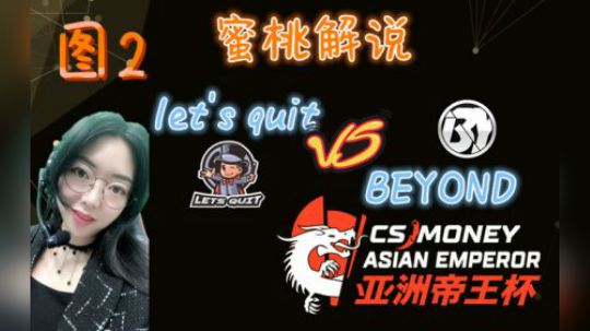 蜜桃解说：let&#039;squit-BEYOND图2