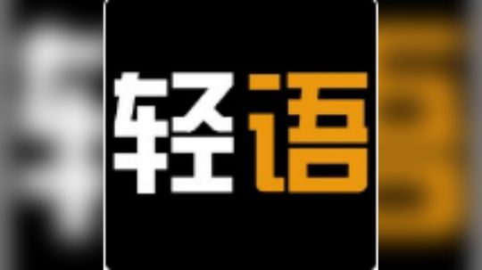 7.28-0点场-渣男是怎么炼成的