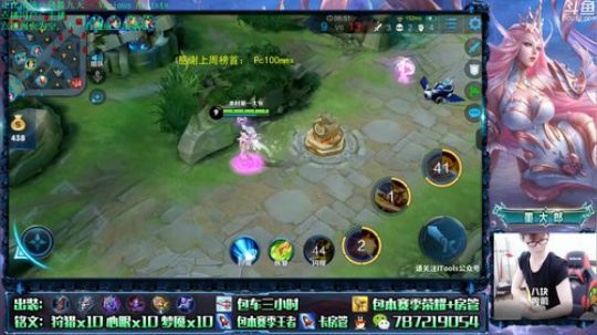 武则天 世界第一武则天 2019-08-06 13点场