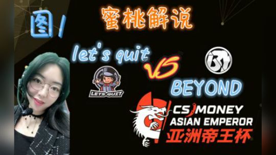 蜜桃解说：let&#039;squit-BEYOND图1