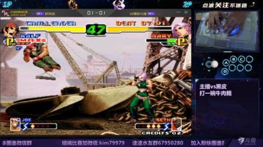 晚上好:2000vs黑皮...... 2019-08-01 23点场
