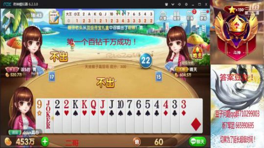 两个战士！过个愉快的周末！ 2019-08-04 18点场