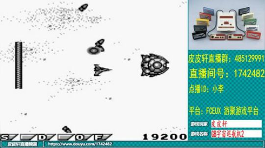 皮皮轩：8月你好 2019-08-05 21点场