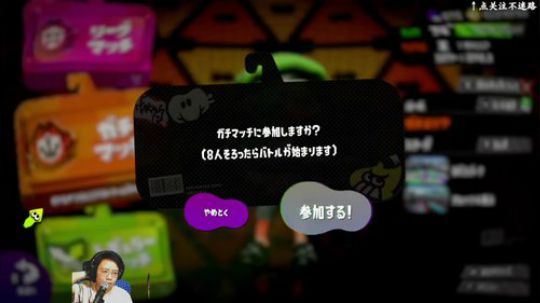 switch-喷射战士2 再掉分我就 2019-08-05 18点场