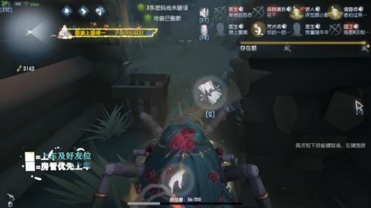 救命啊，救命啊，这小野猪想撞我（滑稽）