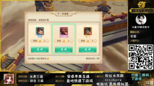 今天做点什么呢 2019-08-05 20点场