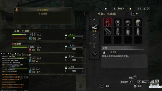 Switch龙之信条，初玩开荒 2019-08-05 14点场