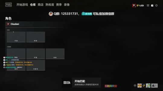 主播职业打野  ... 2019-08-05 19点场