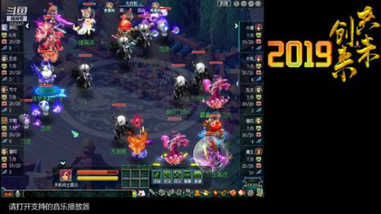 第一视角剑会了！ 2019-08-05 22点场