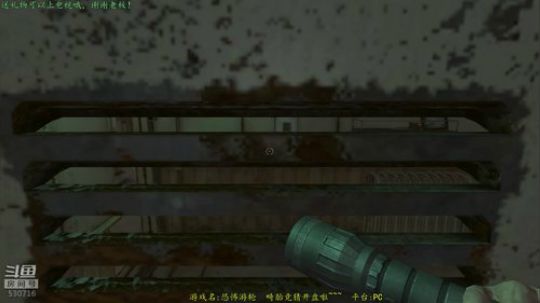 【逍遥】经典恐怖游戏，泰国恐怖医院！ 2019-08-07 01点场