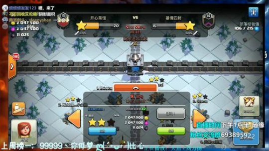 【声控福利】联赛第四天 爆肝！ 2019-08-05 13点场