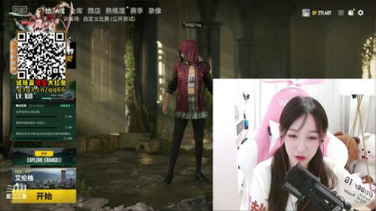 秋秋她说她还想两点播 2019-08-06 14点场