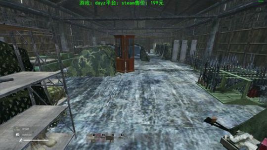 dayz 僵尸末日1.04 2019-08-06 19点场