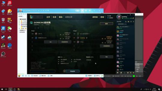 网一云顶排位 2019-08-06 22点场