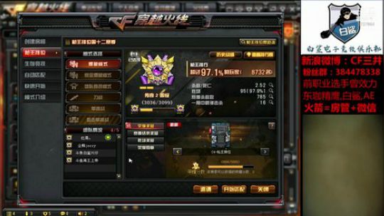 夏东海比我能喝。。 2019-08-06 11点场