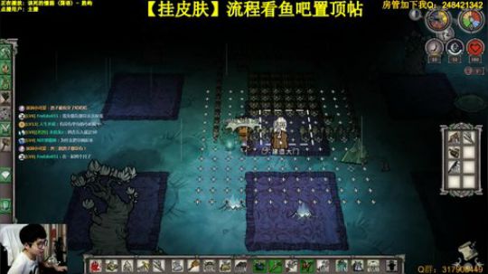 【挂皮肤】航海联机-新档 2019-08-06 20点场