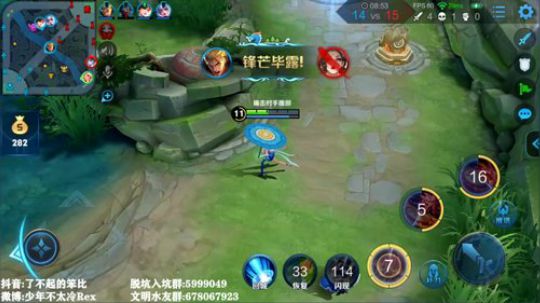 我不歧视异性恋发布了一个斗鱼视频2019-08-07